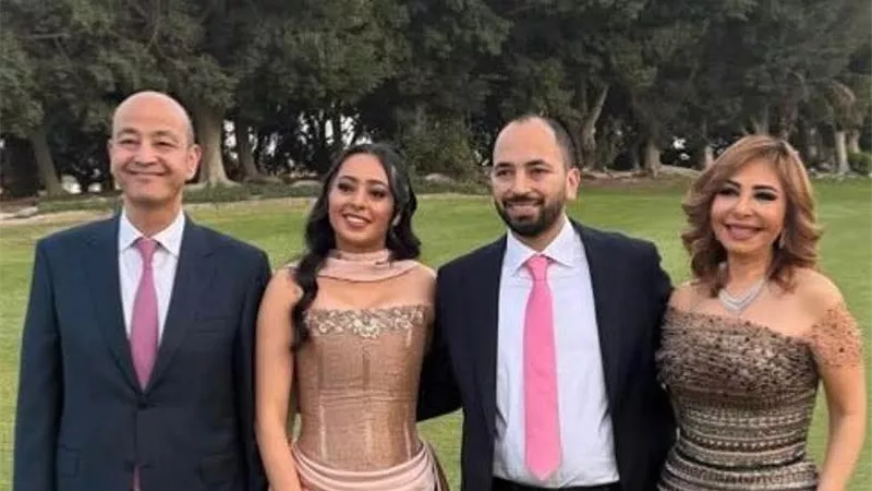 عمرو أديب ولميس الحديدي يجتمعان في خطوبة نجلهما بعد الانفصال