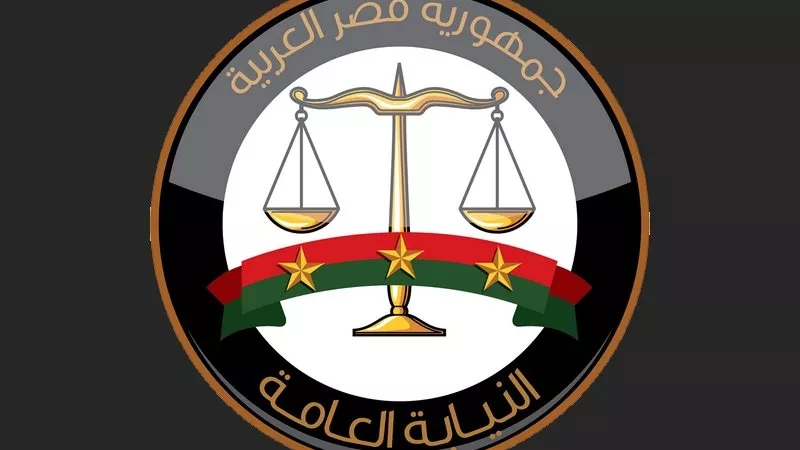النيابة العامة تباشر التحقيق في مخالفات قرارات حظر النشر بـ 5 قضايا متنوعة