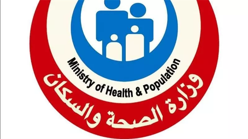 الصحة: مبادرة “عيون أطفالنا مستقبلنا” تفحص 3.7 مليون طالب ابتدائي للكشف المبكر عن مشكلات الإبصار
