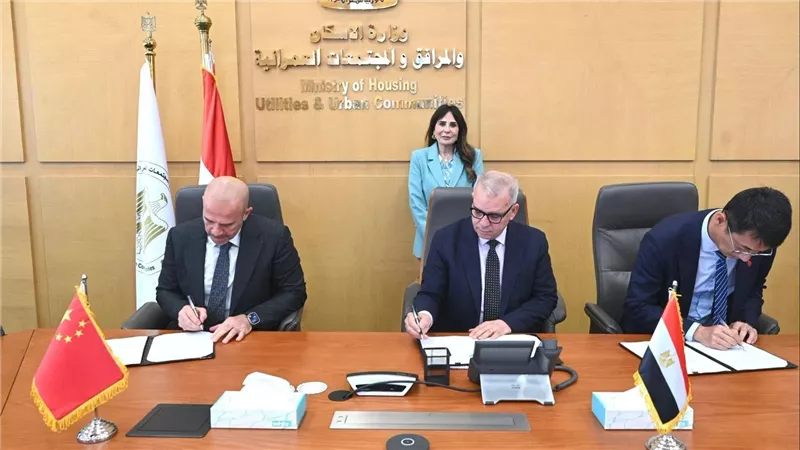 الإسكان توقّع اتفاقًا مع “سيتيك” الصينية و”آنكوم” لإنشاء مصنع أغشية تحلية مياه البحر