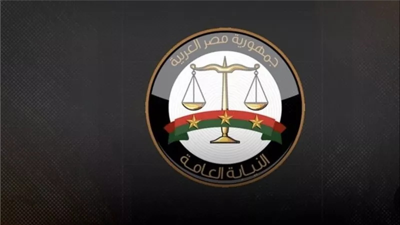 النيابة العامة تأمر بحبس المتهمين لمخالفة قرارات حظر النشر في عدد من القضايا