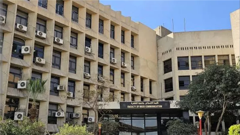 الاثنين المقبل.. إعلام القاهرة تنظم ندوة حول الأبعاد القانونية والأخلاقية للاستخدام المسؤول لتطبيقات الذكاء الاصطناعي