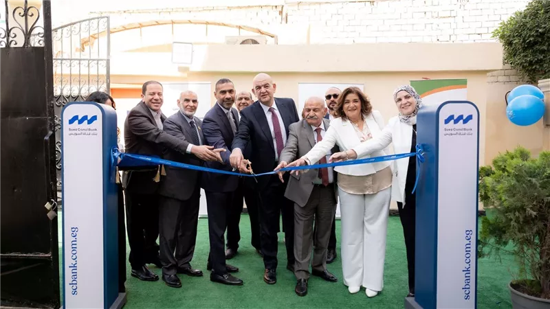 بنك قناة السويس يتبرع لافتتاح دار 