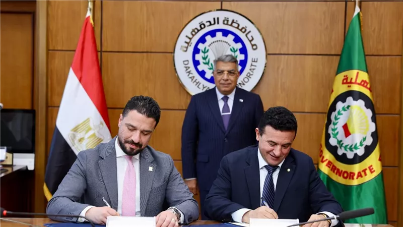 البنك الزراعي المصري يوقع بروتوكول تعاون مع محافظة الدقهلية لتحديث منظومة النقل الجماعي