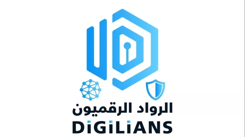 فتح باب التسجيل في الدفعة الثانية لمبادرة “الرواد الرقميون – Digilians”