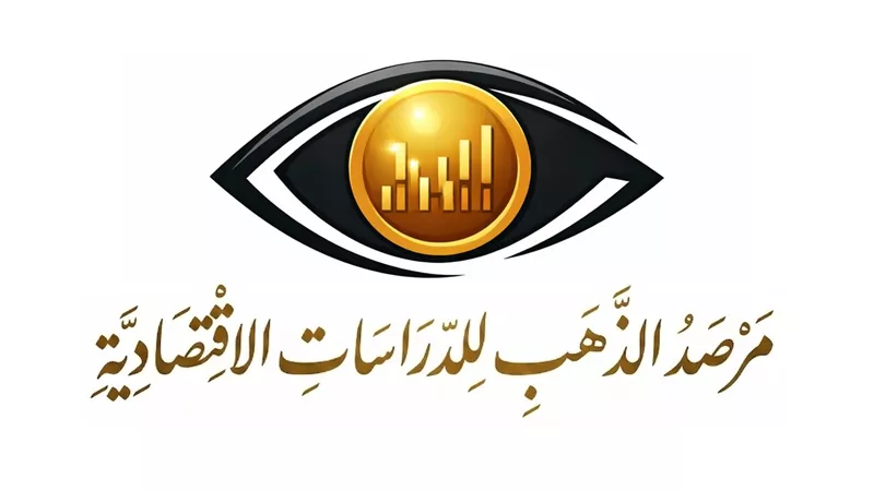 «مرصد الذهب»: دراسة ترصد تأثير «أكشاياتريتيا» على أسعار الذهب عالميًا 