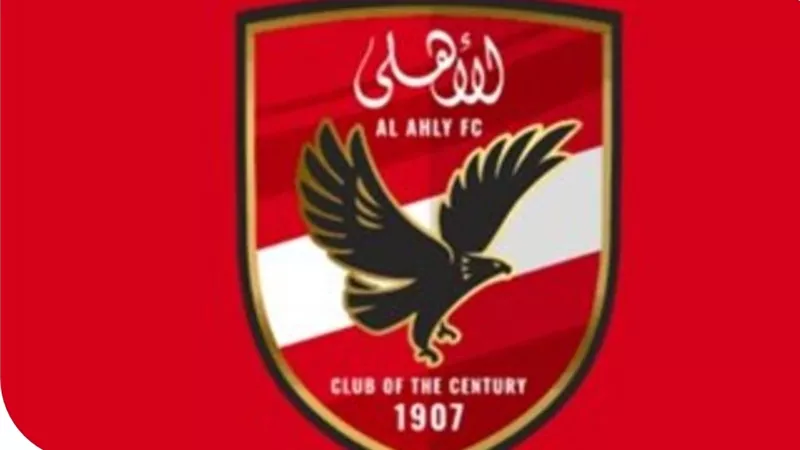 قرارات جديدة في الأهلي.. تشكيل لجان واعتماد تكليفات إدارية