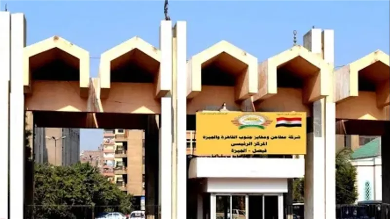 مطاحن جنوب القاهرة” تبيع أرض مطحن برطس بـ23.7 مليون جنيه