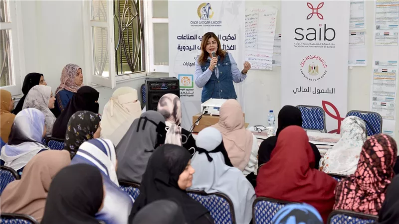 بنك saib يشارك في فعاليات اليوم العربي للشمول المالي بندوات توعوية في الفيوم وبني سويف