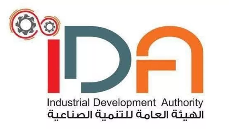 هيئة التنمية الصناعية تعلن ضوابط ميسرة لتغيير وإضافة الأنشطة الصناعية في عدد من القطاعات داخل المناطق الصناعية