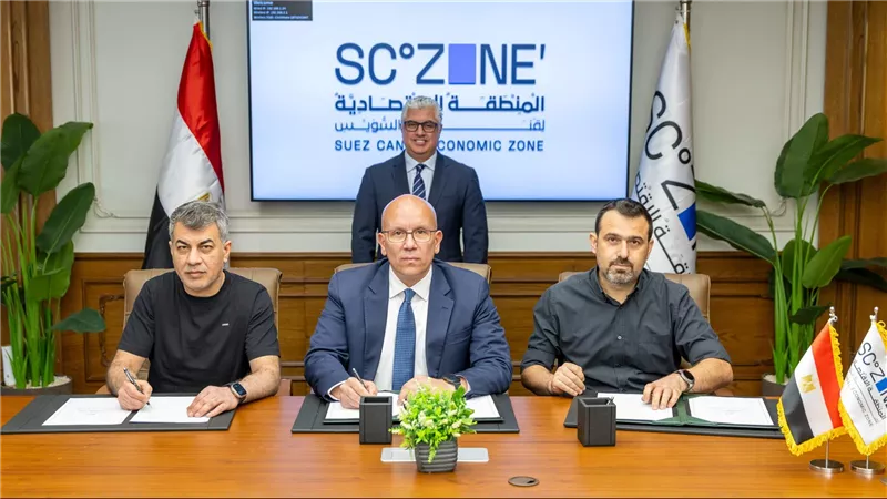 المنطقة الاقتصادية لقناة السويس توقع عقد مشروع تركي جديد للملابس الجاهزة باستثمارات 16.5 مليون دولار بالقنطرة غرب