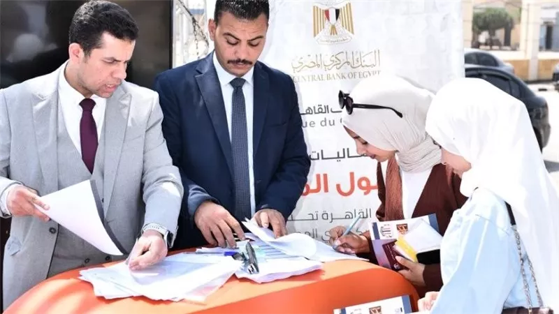 بنك القاهرة يوسع دوره في دعم الشمول المالي بالتعاون مع البنك المركزي