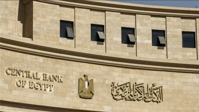 15.8 تريليون جنيه ودائع العملاء بالقطاع المصرفي المصري خلال عام