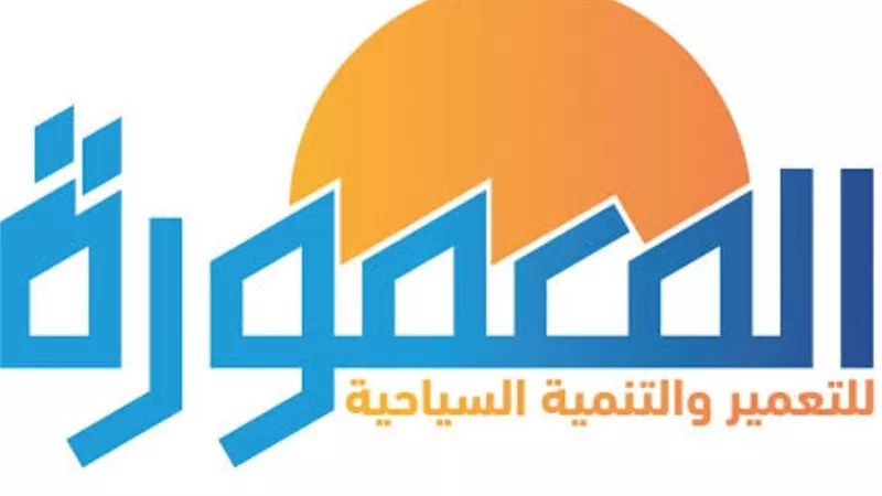 شركة المعمورة للتعمير والتنمية السياحية تعلن أسعار دخول الشاطئ والخدمات الصيفية