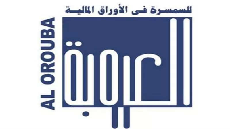 العروبة للسمسرة تتحول للربحية وتحقق 2.82 مليون جنيه صافي أرباح بنهاية 2025