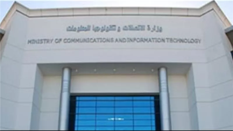 تعاون بين وزارة الاتصالات ومصلحة الكفاية الإنتاجية والتدريب المهني في مجال بناء القدرات الرقمية