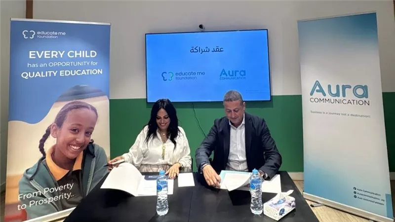 تحالف استراتيجي بين أورا كوميونيكيشن ومؤسسة علّمني لدعم التعليم المجتمعي  القاهرة – الثلاثاء 5 مايو