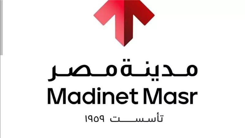 “مدينة مصر للإسكان والتعمير” تُقر توزيع كوبون نقدي بقيمة 0.15 جنيه للسهم