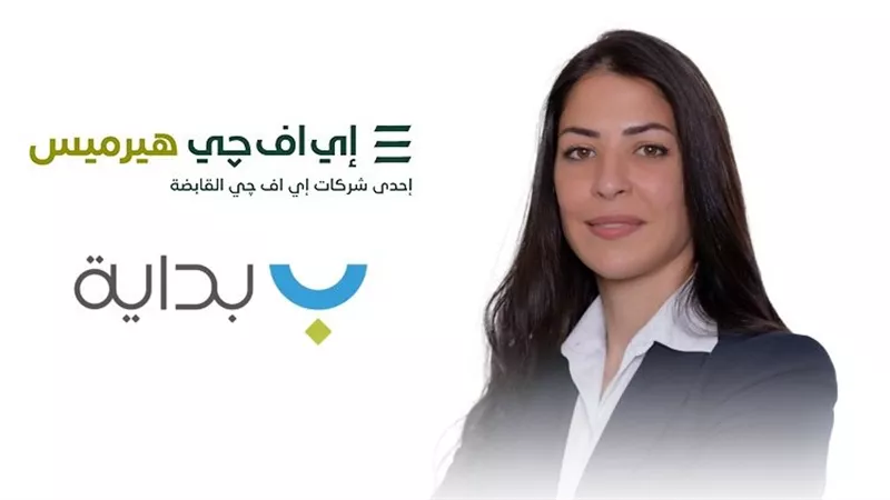 «إي إف چي هيرميس» تنجح في إتمام الإصدار الثامن لسندات توريق بقيمة 1.91 مليار جنيه لصالح «بداية»