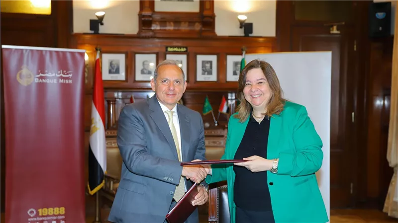 بنك مصر وصندوق الإسكان الاجتماعي يعززان الشراكة لخدمة محدودي ومتوسطي الدخل