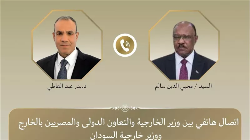   وزير الخارجية يبحث هاتفياً مع نظيره السوداني تطورات الأزمة في السودان