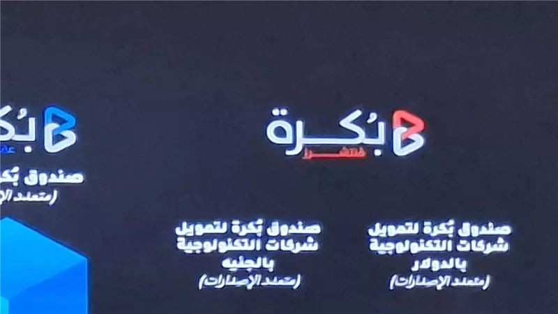 موافقة 100%.. حملة صكوك 