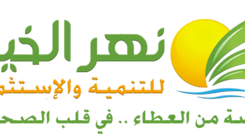 تغطية اكتتاب زيادة رأس مال 