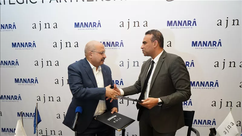 تحالف استراتيجي بين « أچنا للتنمية العمرانية » و«المنارة للتنمية والاستثمار السياحي» لتسريع وتيرة التنمية بمدينة الجلالة  