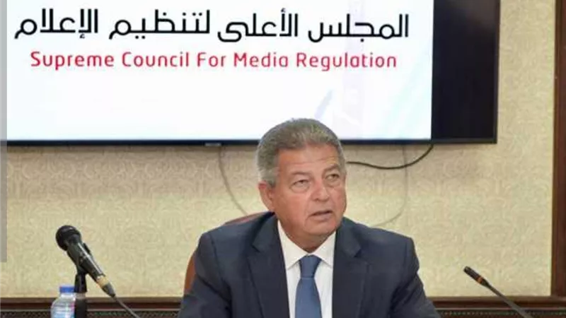 المجلس الأعلى للإعلام يستثني القنوات من ضوابط البث لتغطية نهائي الكونفيدرالية