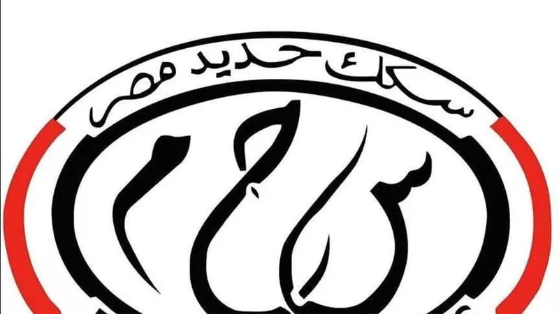 السكة الحديد تُشغل قطارات إضافية بمناسبة عيد الأضحى لتيسير السفر على المواطنين 