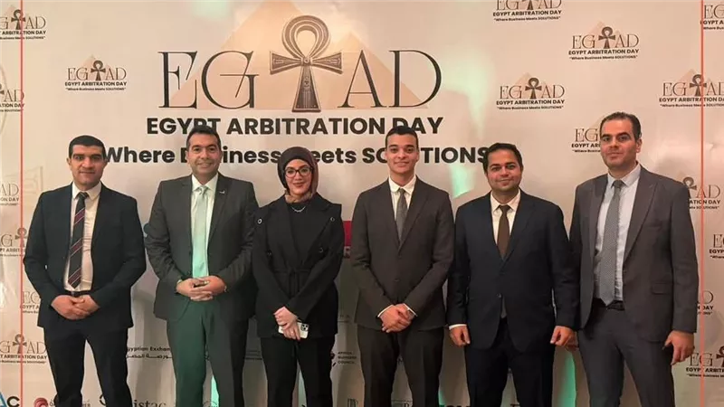 التجاري وفا بنك إيجيبت يشارك في مؤتمر 