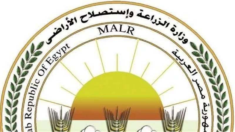 الزراعة