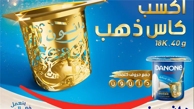 بجوائز من الذهب.. 