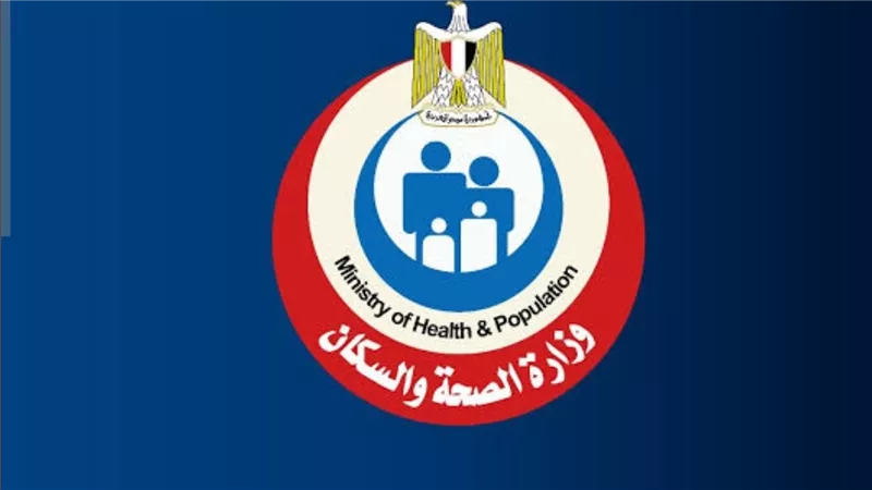 «الصحة» تعلن نتائج المبادرة الرئاسية للكشف المبكر عن سرطان الكبد خلال 5 سنوات