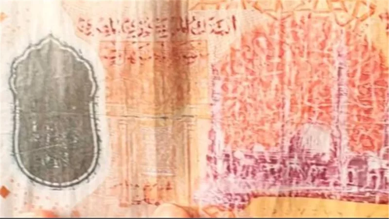الحكومة تنفي وقف إصدار العملات البلاستيكية فئتي 10 و20 جنيهًا
