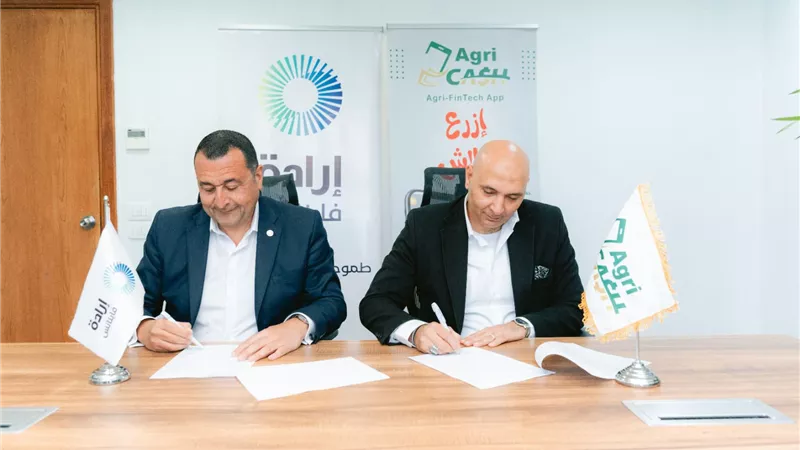 إرادة فاينانس تتعاون مع AgriCash للتكنولوجيا الزراعية لدعم وتطوير القطاع الزراعي من خلال توفير حلول تمويل وخدمات رقمية متكاملة