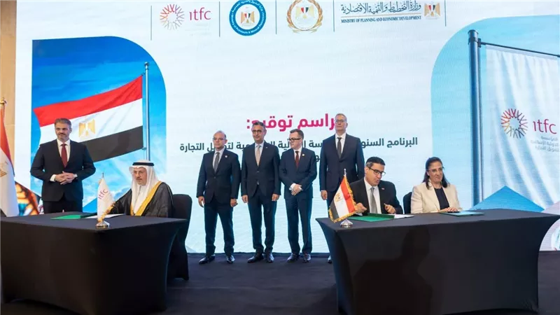 توقيع برنامج تمويلي بقيمة 800 مليون دولار لدعم قطاع البترول المصري بالتعاون مع المؤسسة الدولية الإسلامية لتمويل التجارة