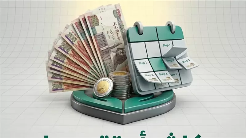 لأول مرة في مصر.. فيديو موثق لكل أضحية وإتاحة تسجيل الحالات المستحقة إلكترونياً عبر منصة 