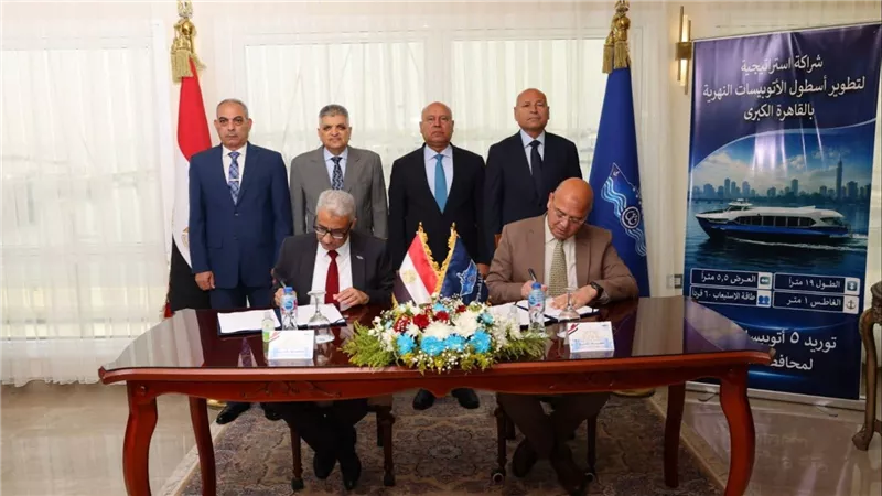 شراكة استراتيجية لتشغيل أول أتوبيسات نهرية كهربائية بالقاهرة الكبرى