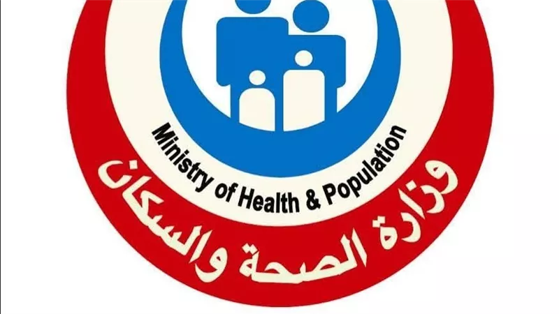 وزير الصحة يقرر استمرار العمل بتراخيص مزاولة مهنة الطب الصادرة في عام 2021 حتى نهاية العام الجاري