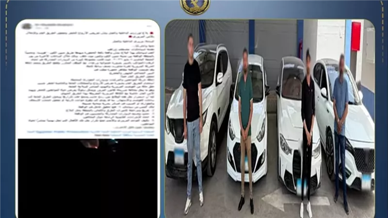 الداخلية تضبط 4 سيارات بسبب الاستعراض والرعونة خلال موكب زفاف بالمنوفية