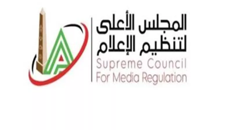 المجلس الأعلى للإعلام: يحفظ الشكوى ضد مسلسل 