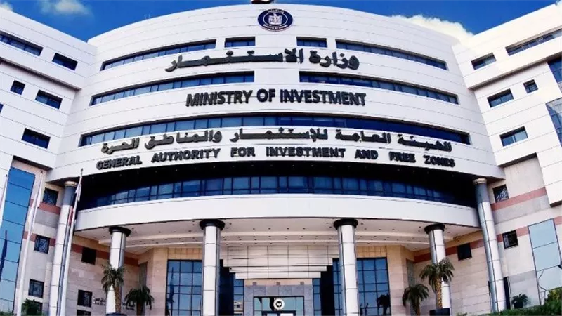 الرئيس التنفيذي للهيئة العامة للاستثمار يتابع تطوير منظومة الأداء الاقتصادي