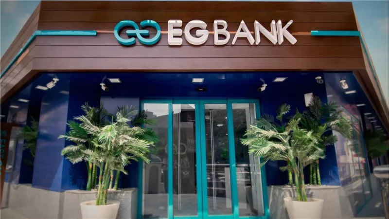 EGBANK يرفع أصوله إلى 158.4 مليار جنيه بنهاية مارس 2026