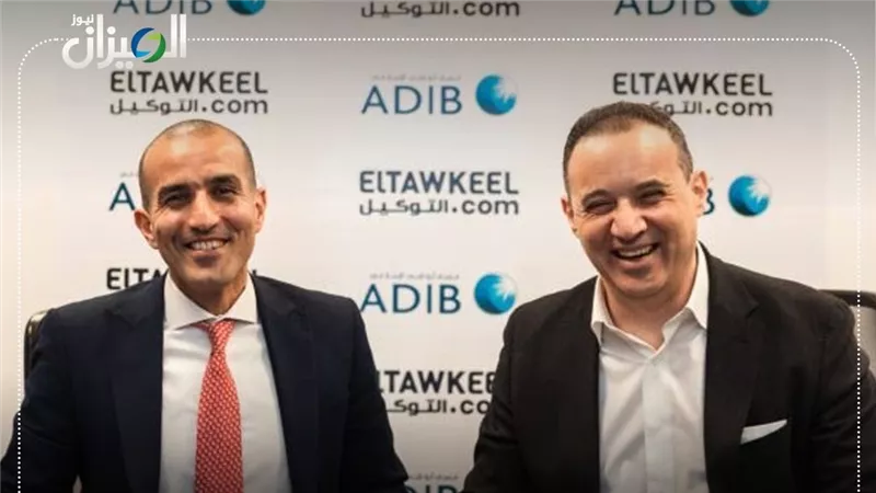 مصرف أبوظبي الإسلامي مصر يطلق أول منظومة رقمية لتمويل السيارات بالتعاون مع “التوكيل دوت كوم”