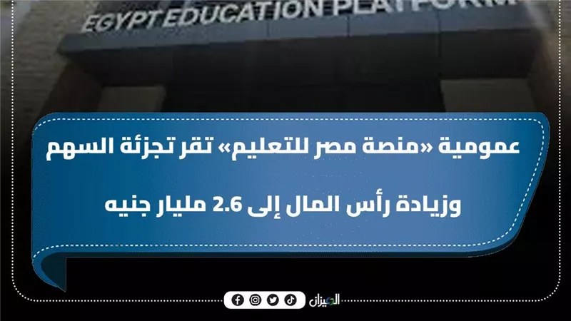 عمومية 