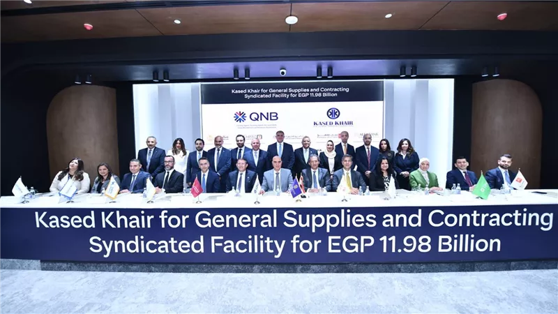 تحالف مصرفي بقيادة QNB مصر يضخ نحو 12 مليار جنيه لصالح قاصد خير