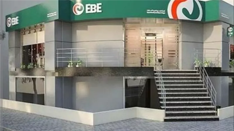 البنك المصري لتنمية الصادرات يسجل أرباحاً صافية تتخطى 2 مليار جنيه في الربع الأول 