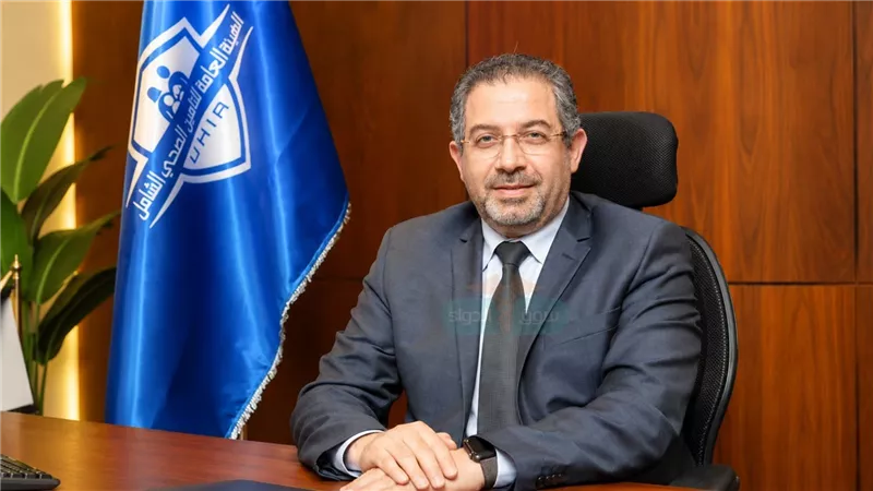 الهيئة العامة للتأمين الصحي الشامل تعيّن حسام صادق مديرًا تنفيذيًا