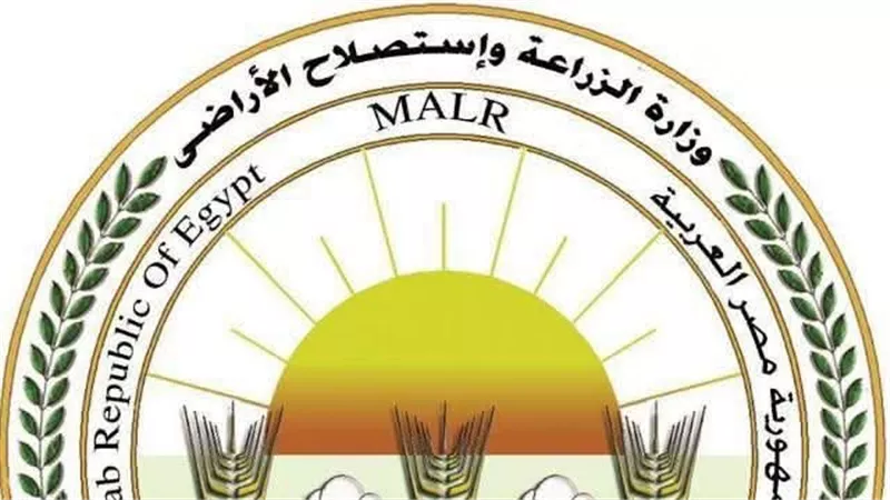 الزراعة